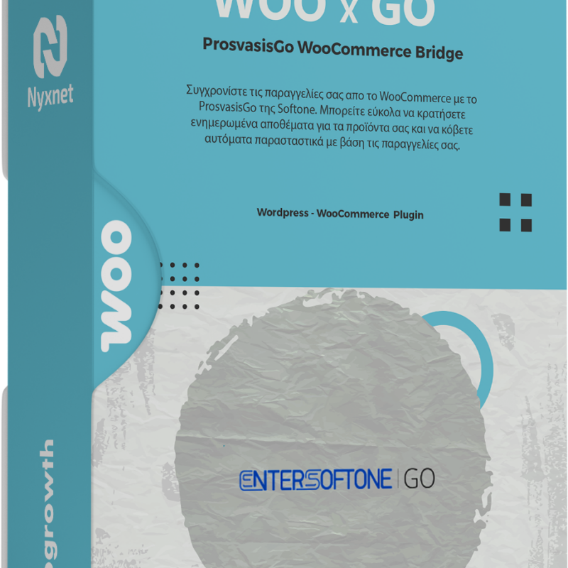 WooCommerce Prosvasis Go Softone Γέφυρα Συγχρονισμού